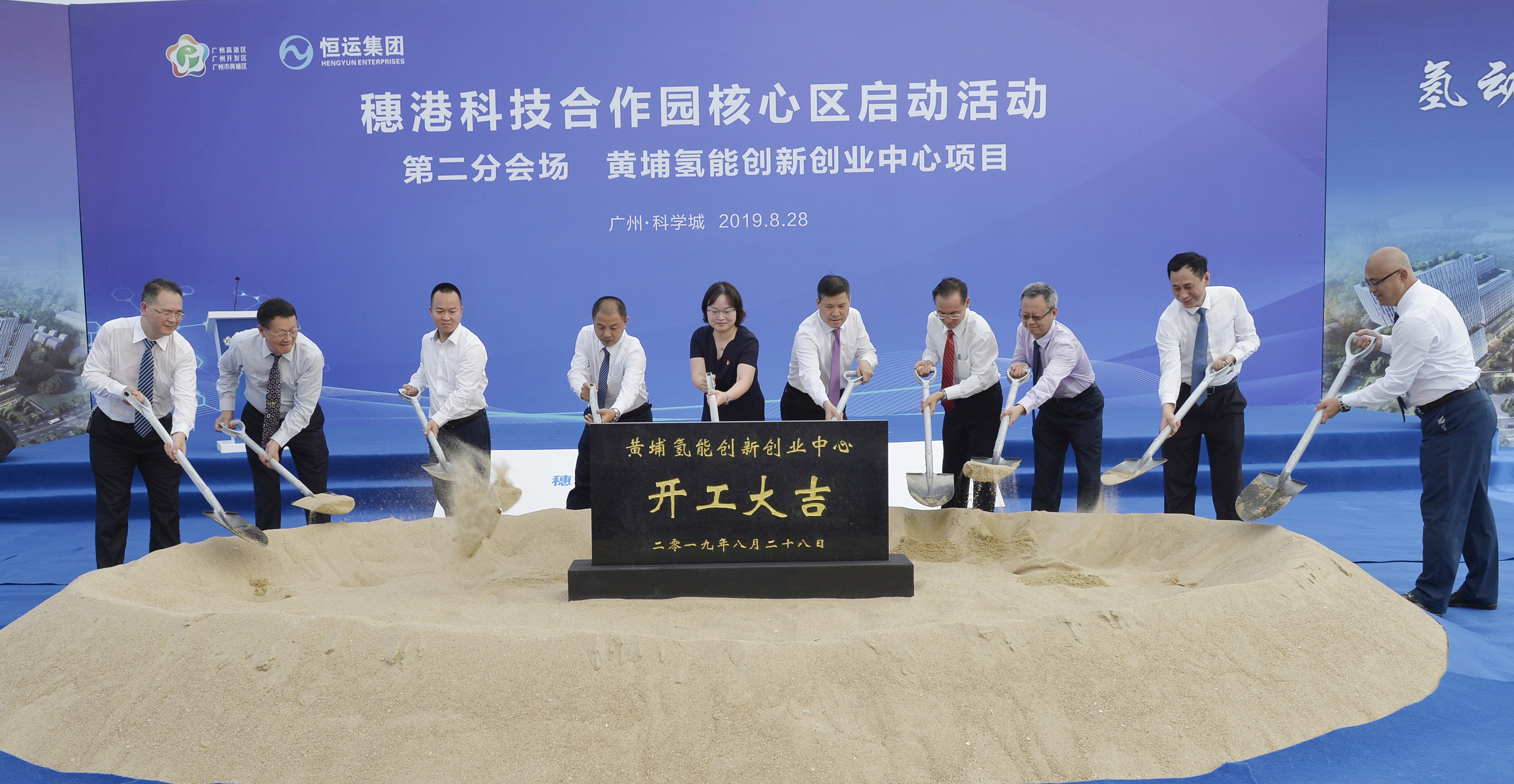 首页| 合乐HL8集团中国官方网站