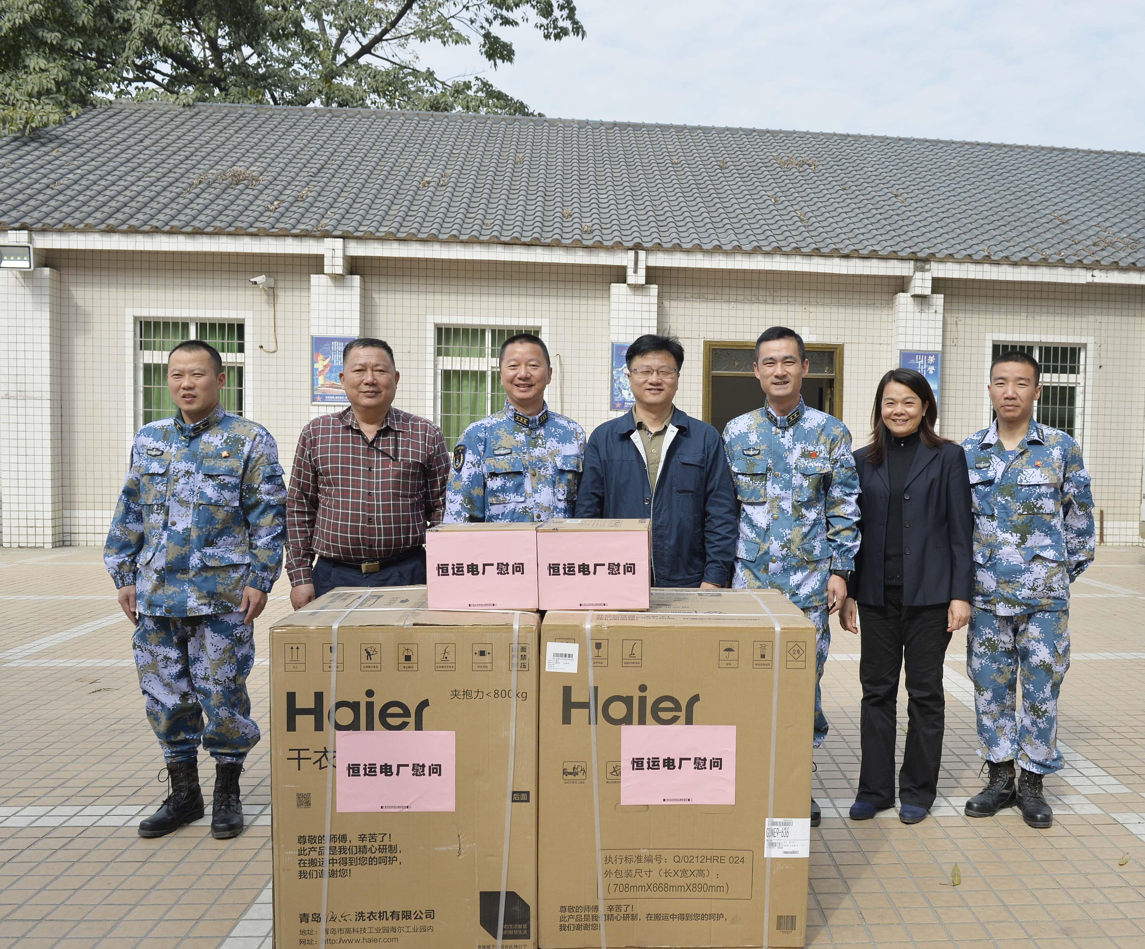 首页| 合乐HL8集团中国官方网站