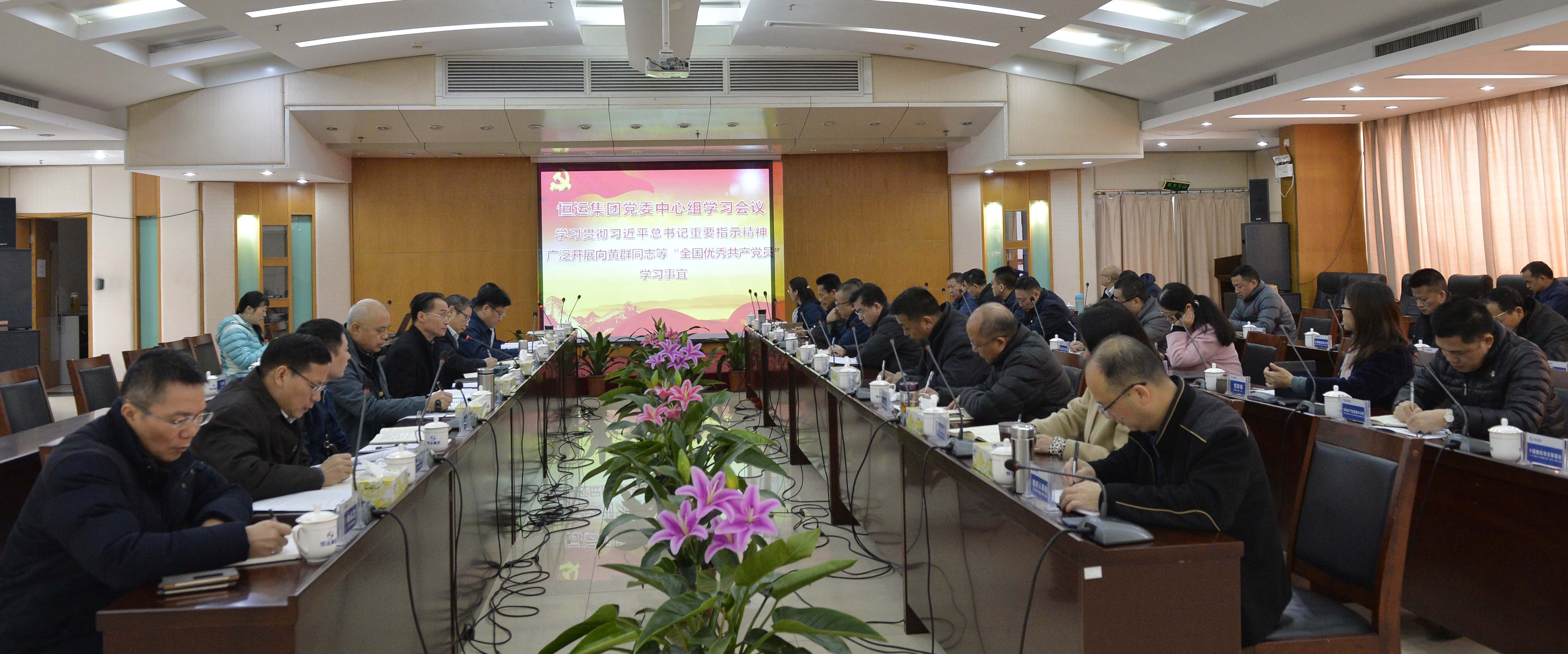 首页| 合乐HL8集团中国官方网站