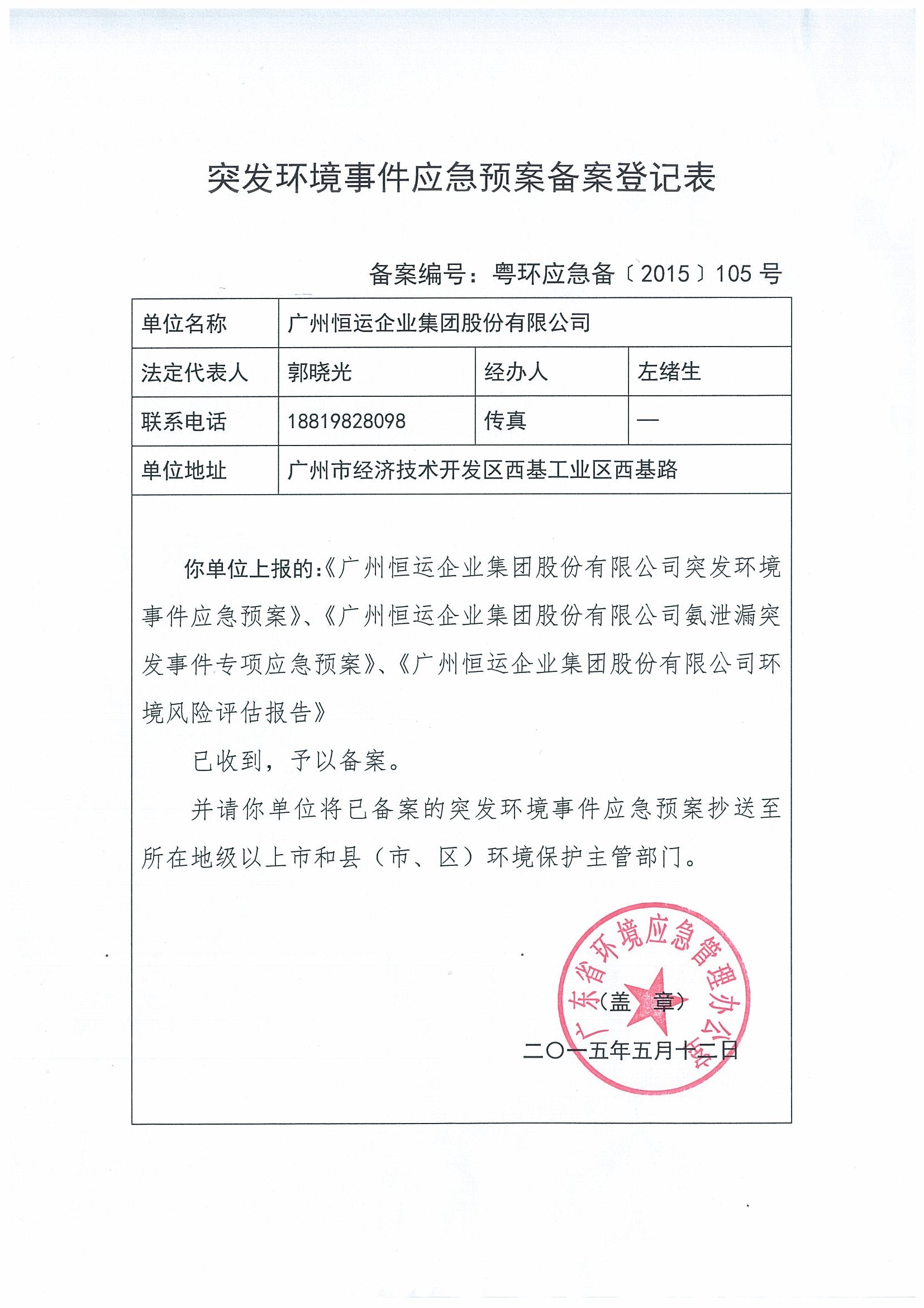 首页| 合乐HL8集团中国官方网站