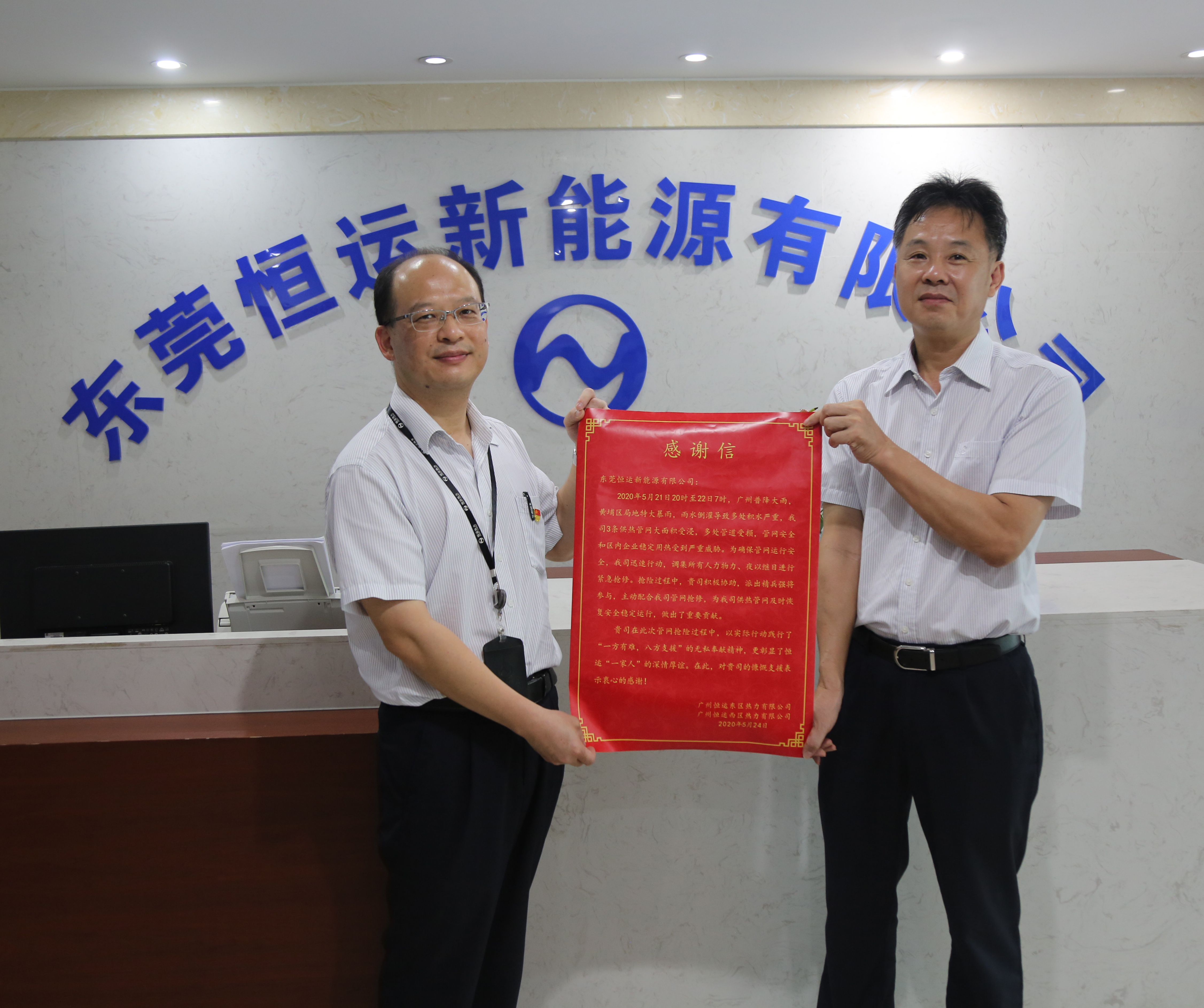 首页| 合乐HL8集团中国官方网站