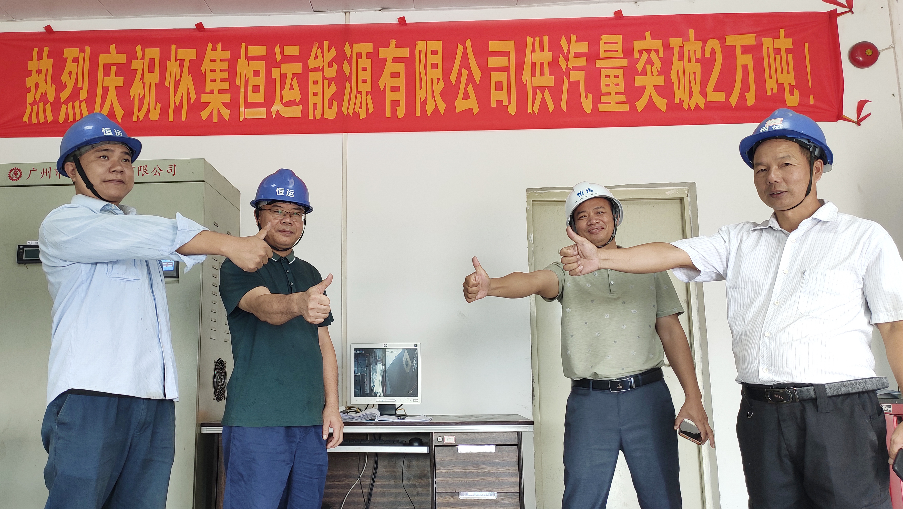 首页| 合乐HL8集团中国官方网站