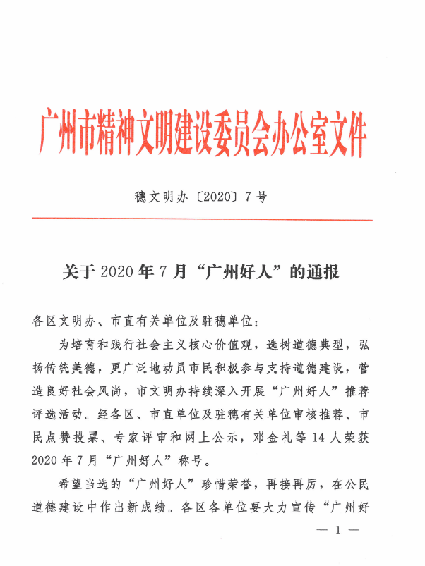 首页| 合乐HL8集团中国官方网站