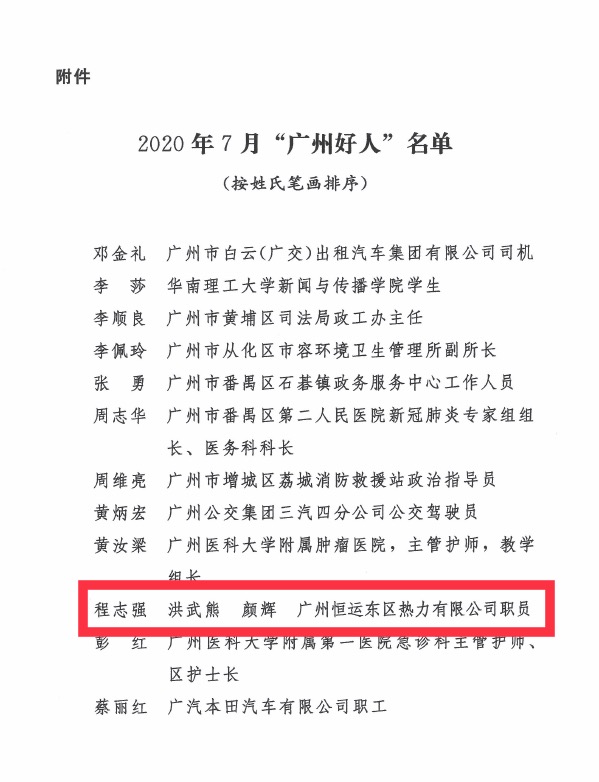 首页| 合乐HL8集团中国官方网站