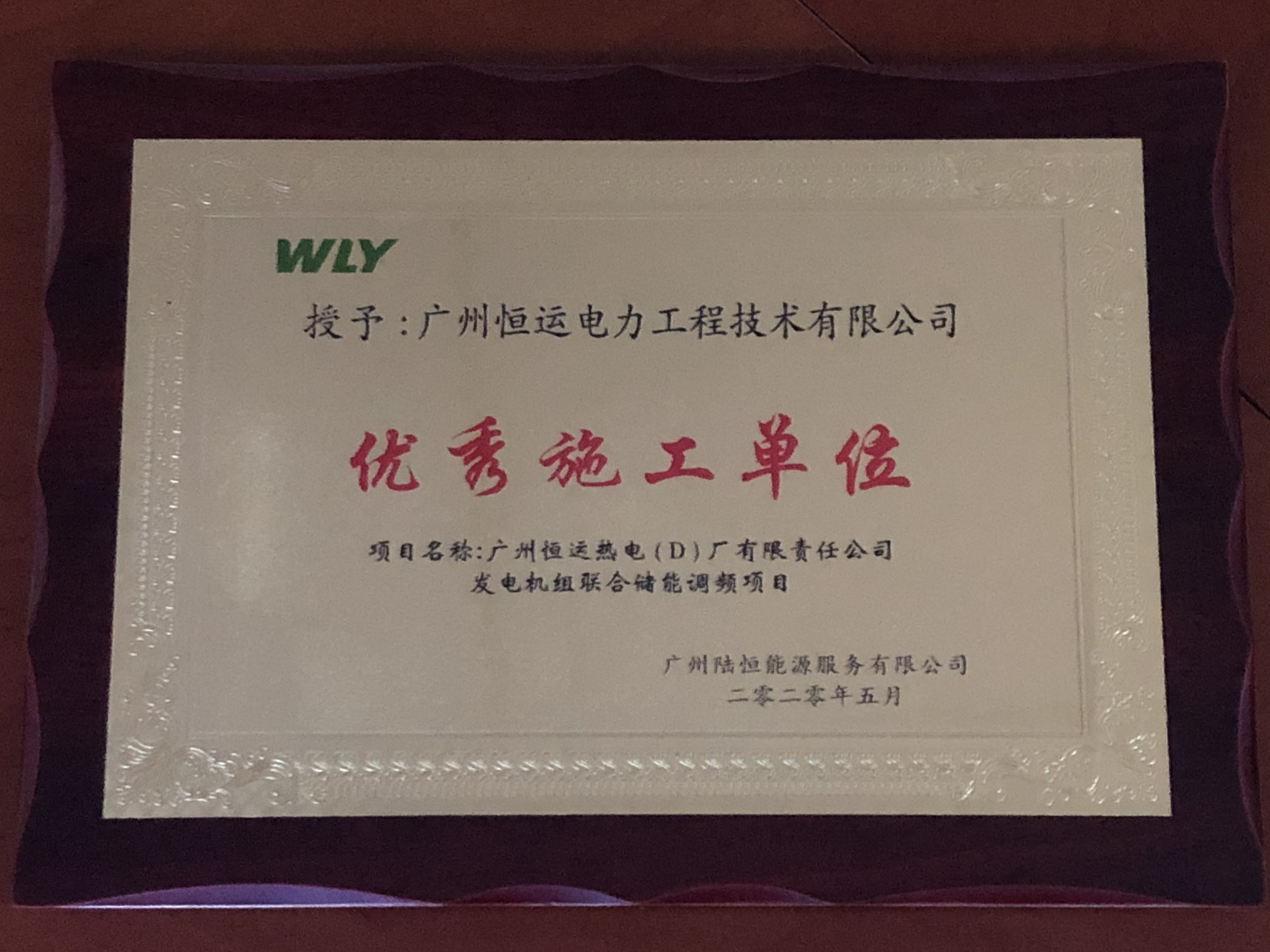 首页| 合乐HL8集团中国官方网站