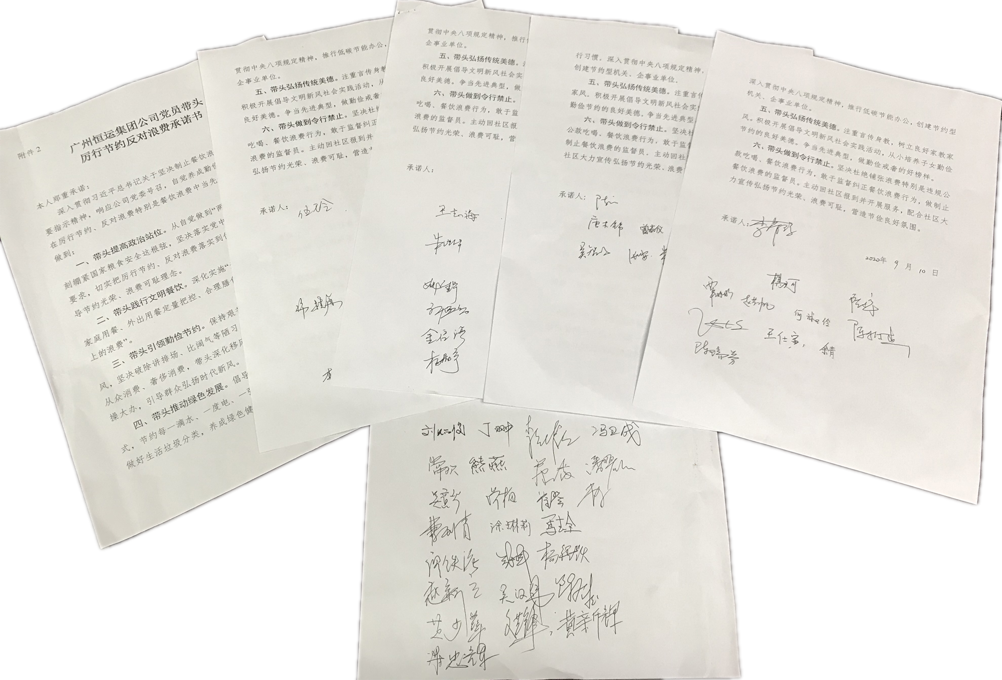 首页| 合乐HL8集团中国官方网站