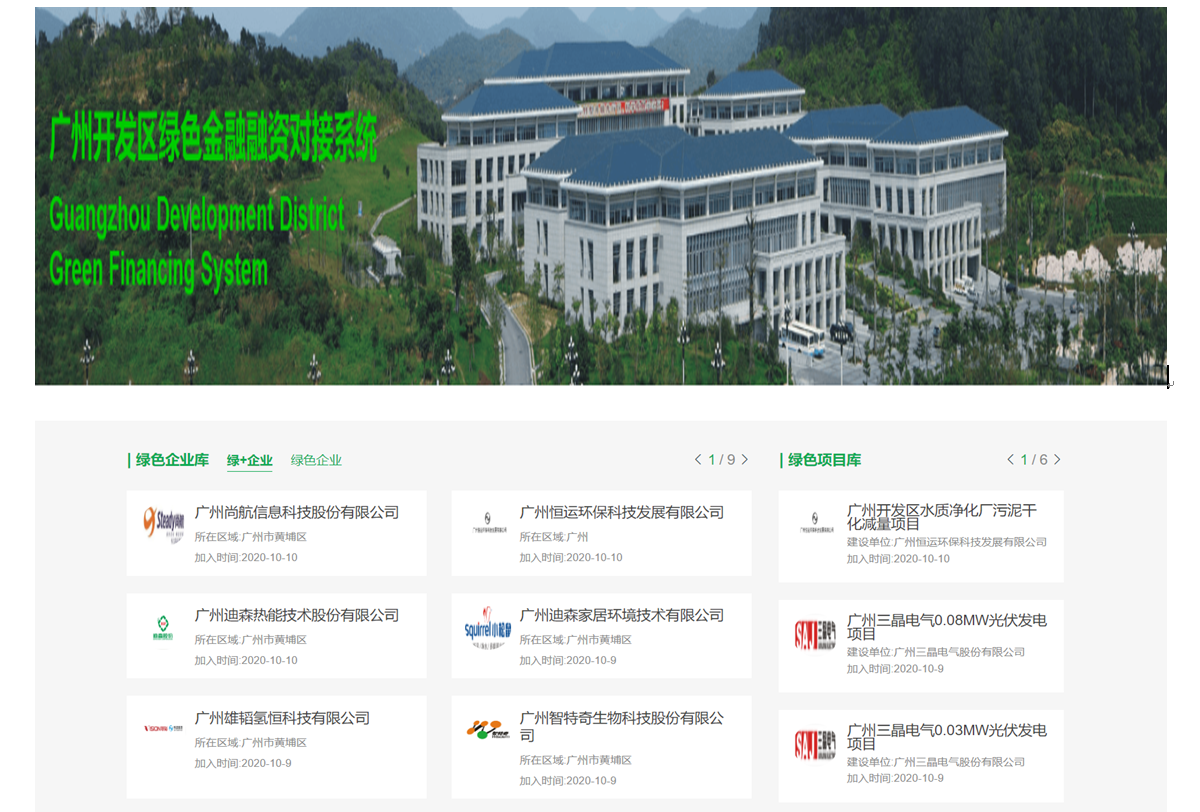 首页| 合乐HL8集团中国官方网站