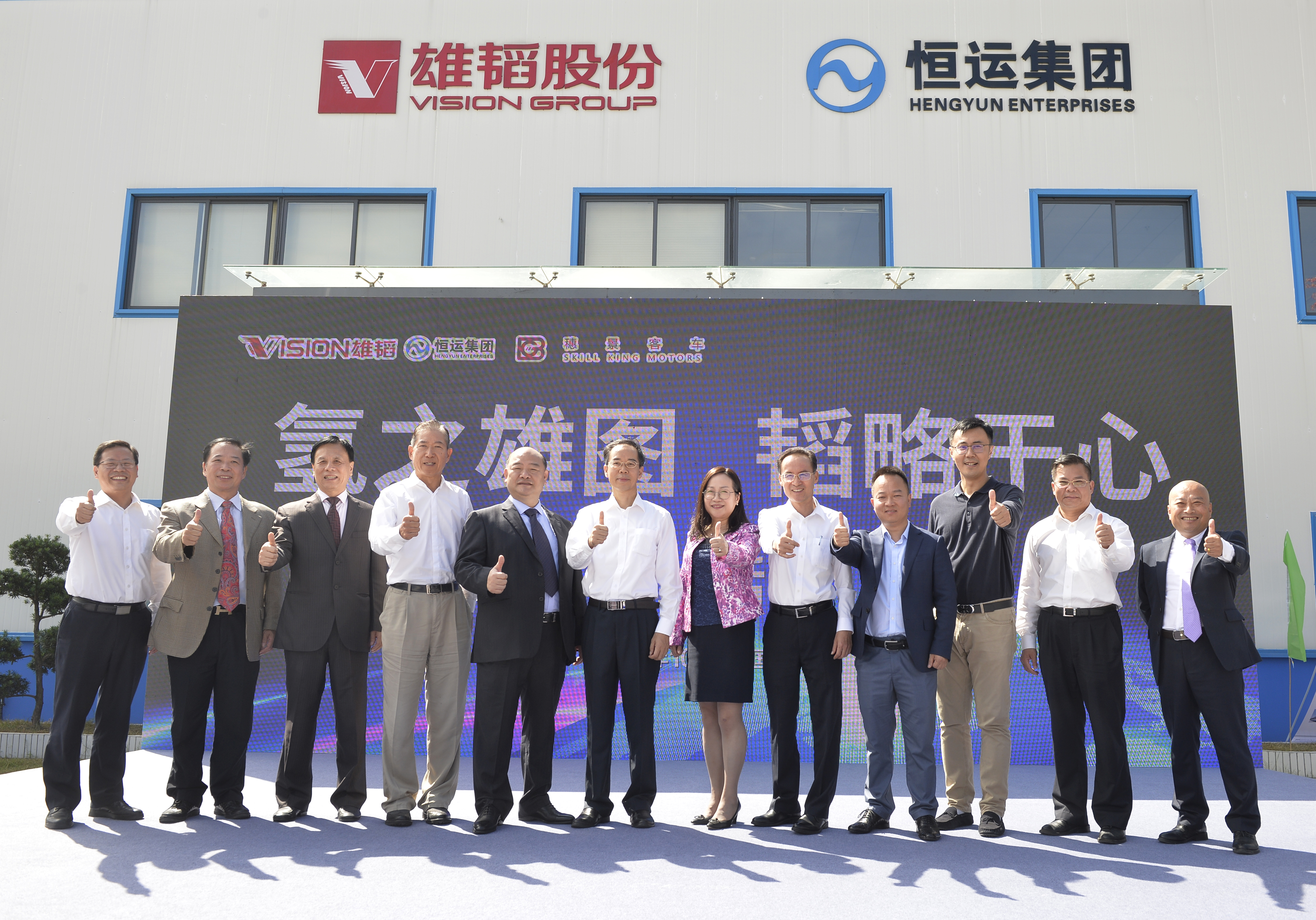 首页| 合乐HL8集团中国官方网站