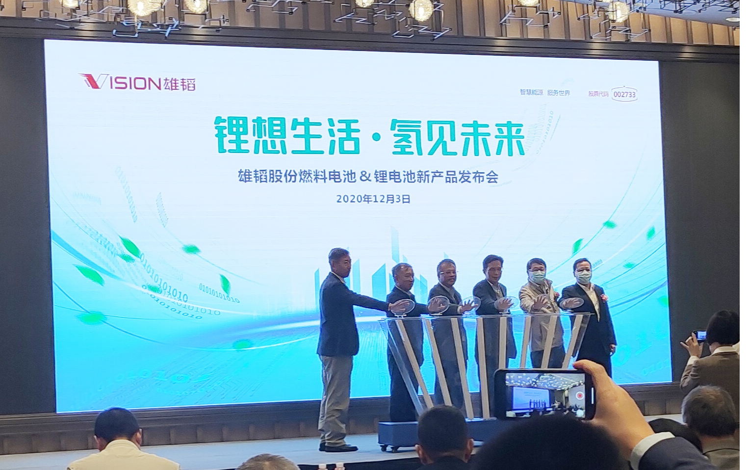 首页| 合乐HL8集团中国官方网站