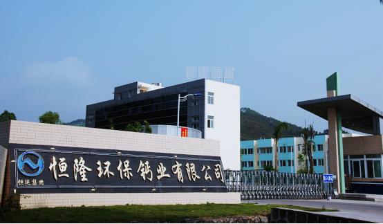首页| 合乐HL8集团中国官方网站