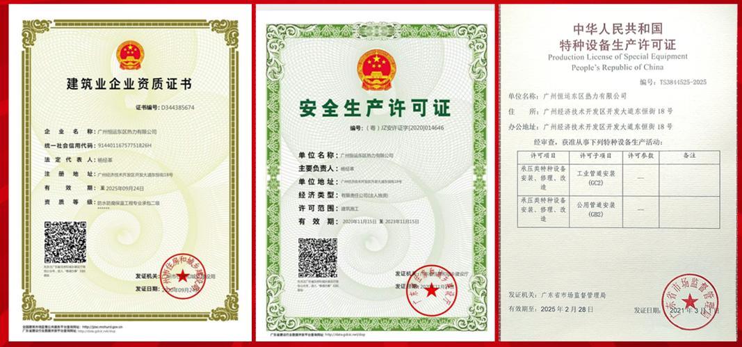首页| 合乐HL8集团中国官方网站