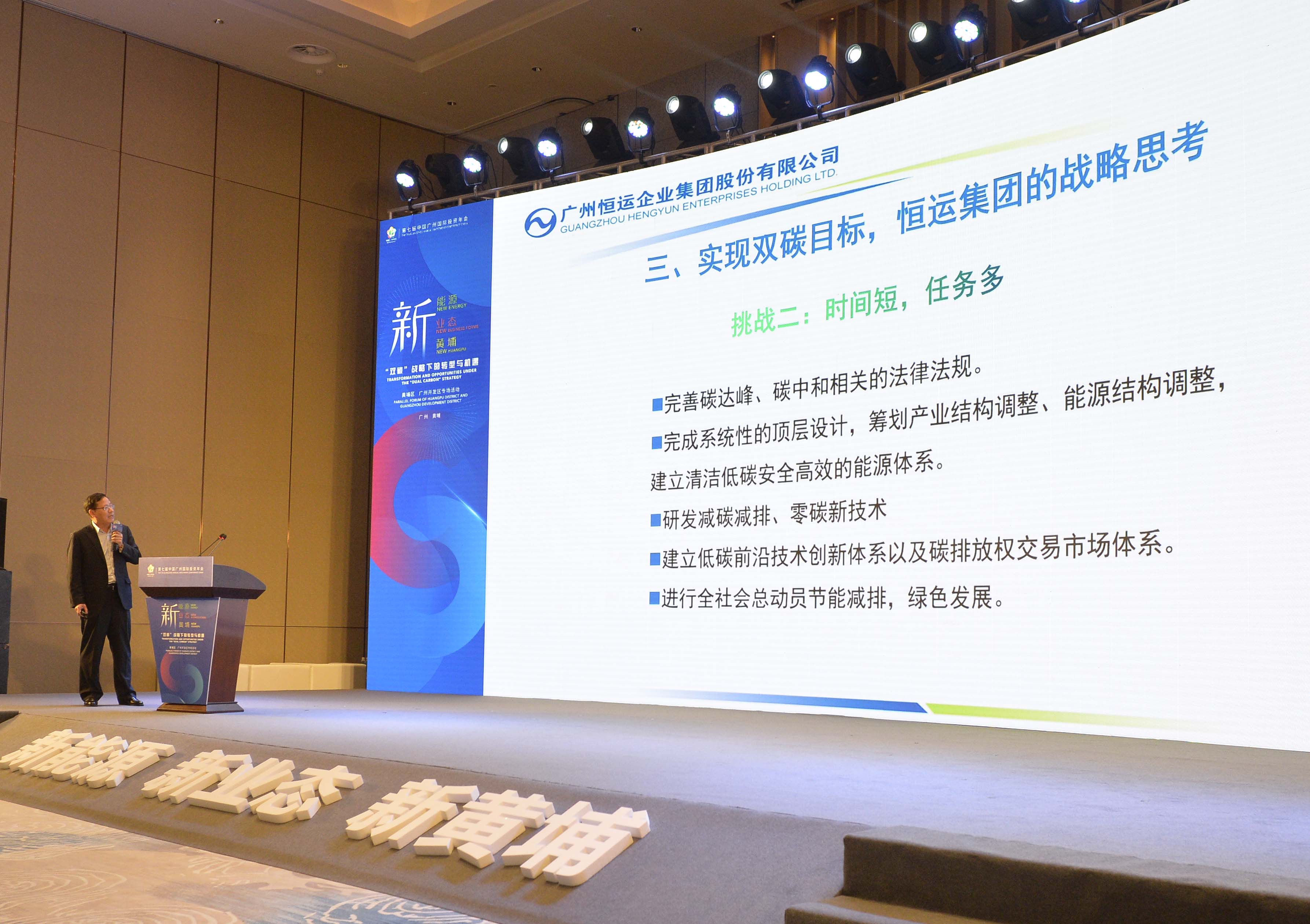 首页| 合乐HL8集团中国官方网站