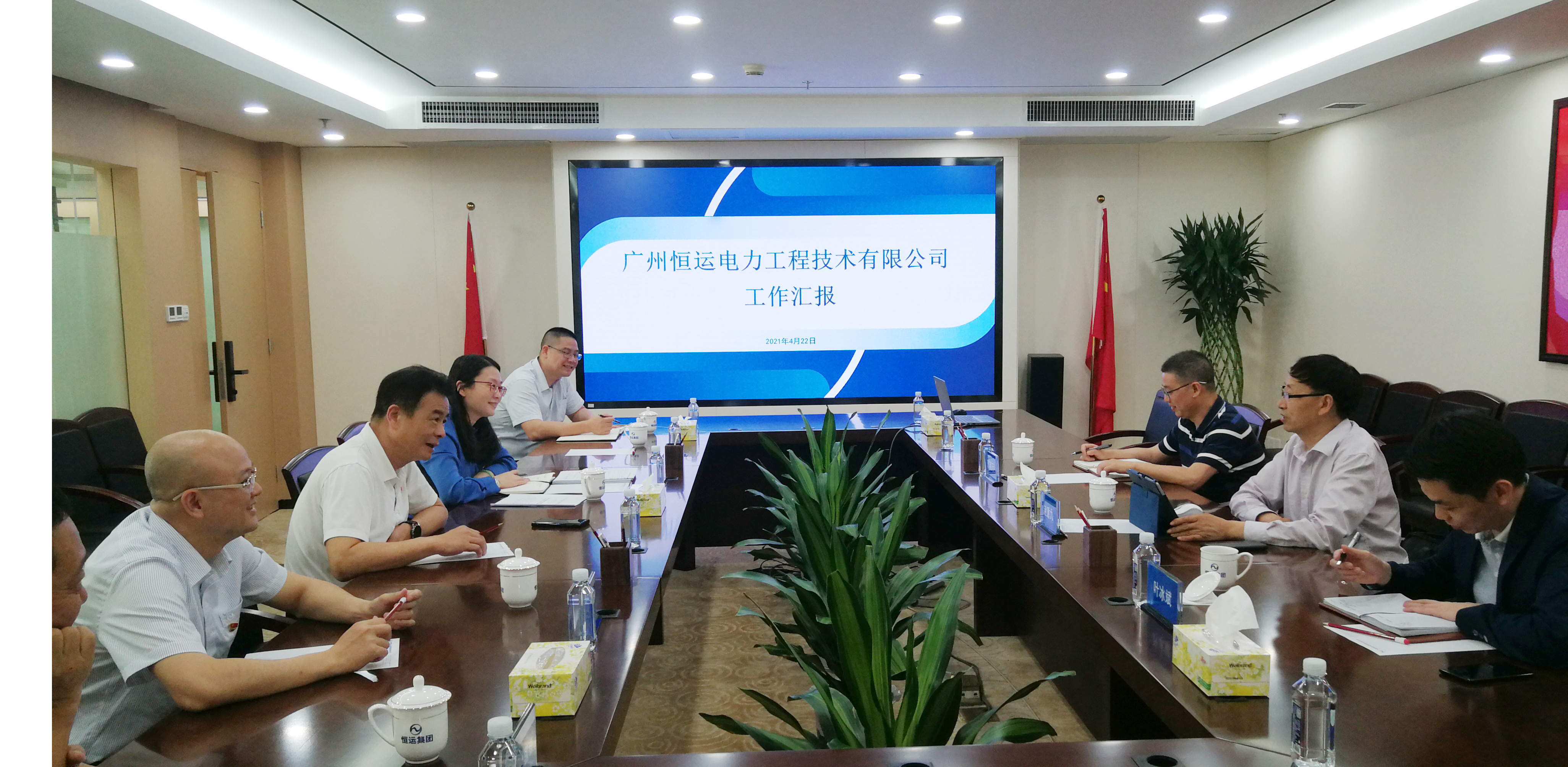 首页| 合乐HL8集团中国官方网站