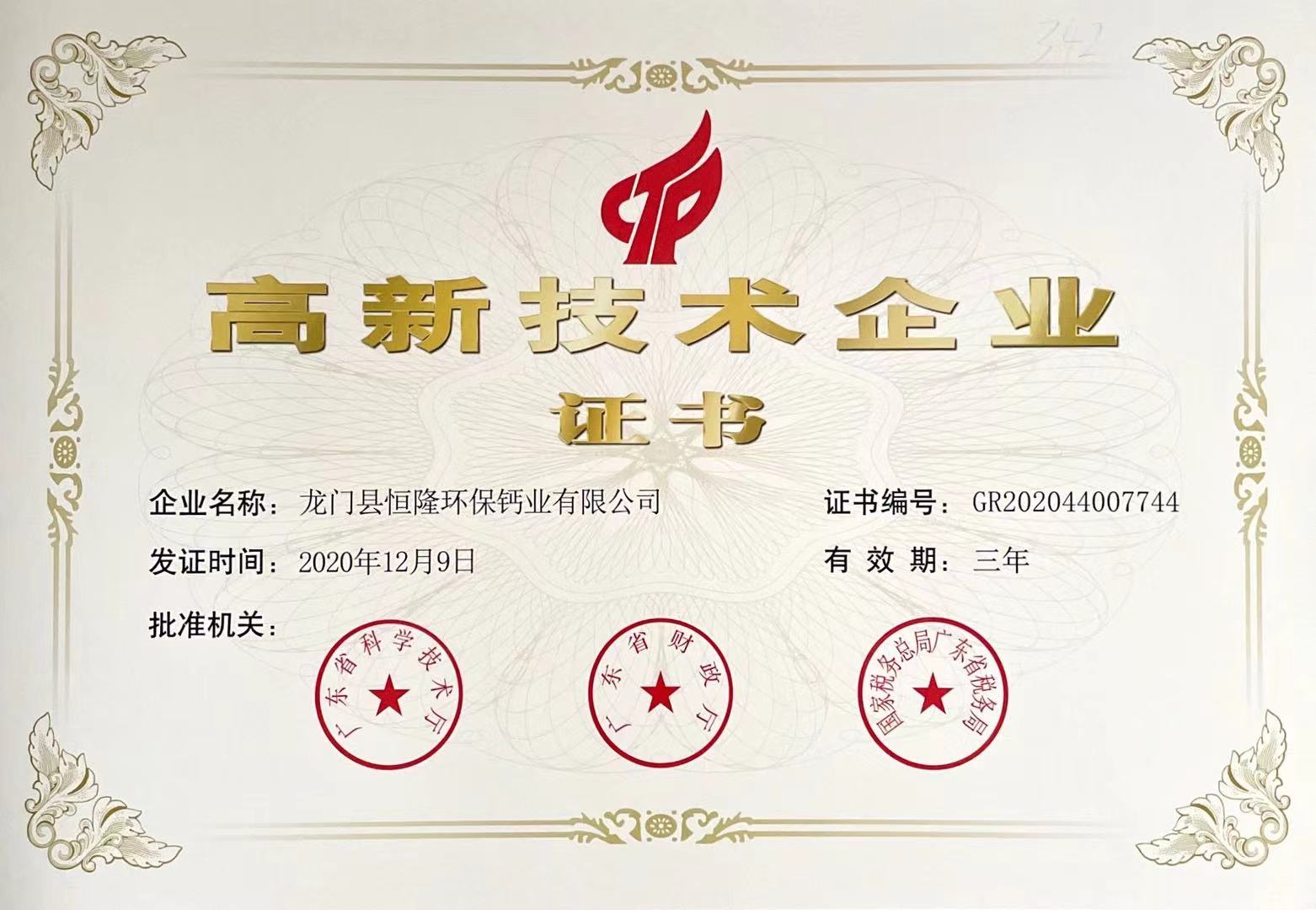 首页| 合乐HL8集团中国官方网站