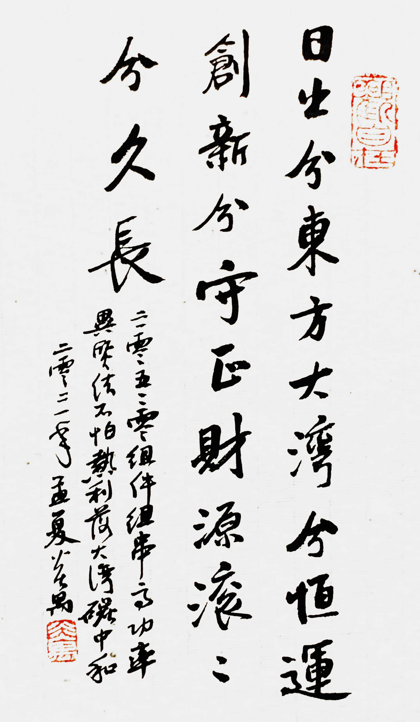 首页| 合乐HL8集团中国官方网站