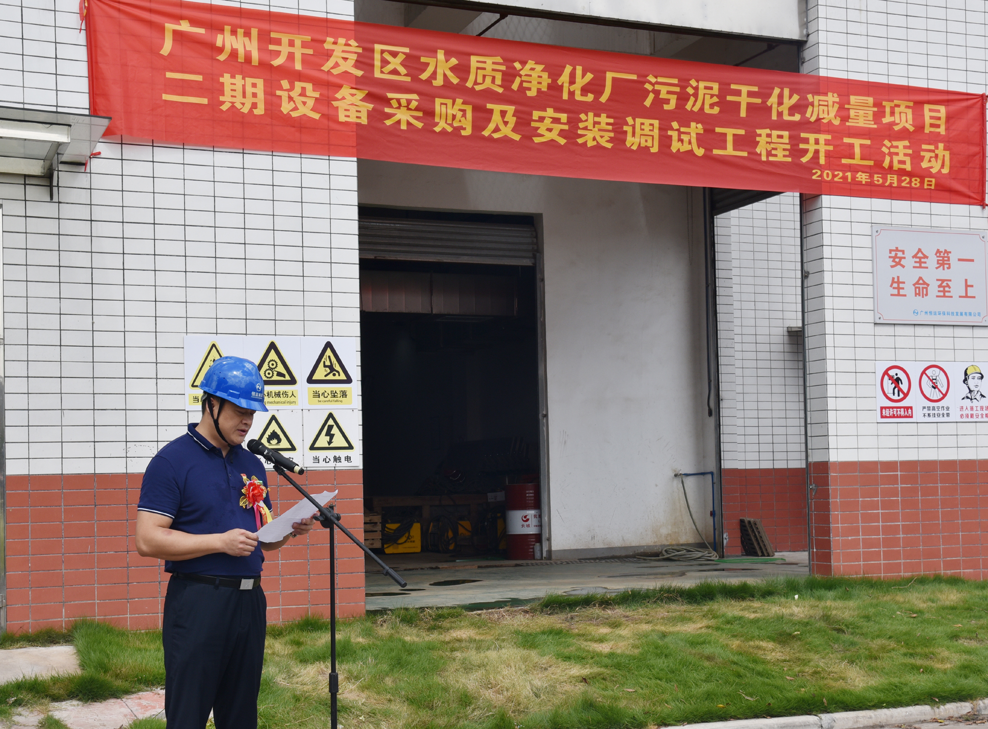 首页| 合乐HL8集团中国官方网站