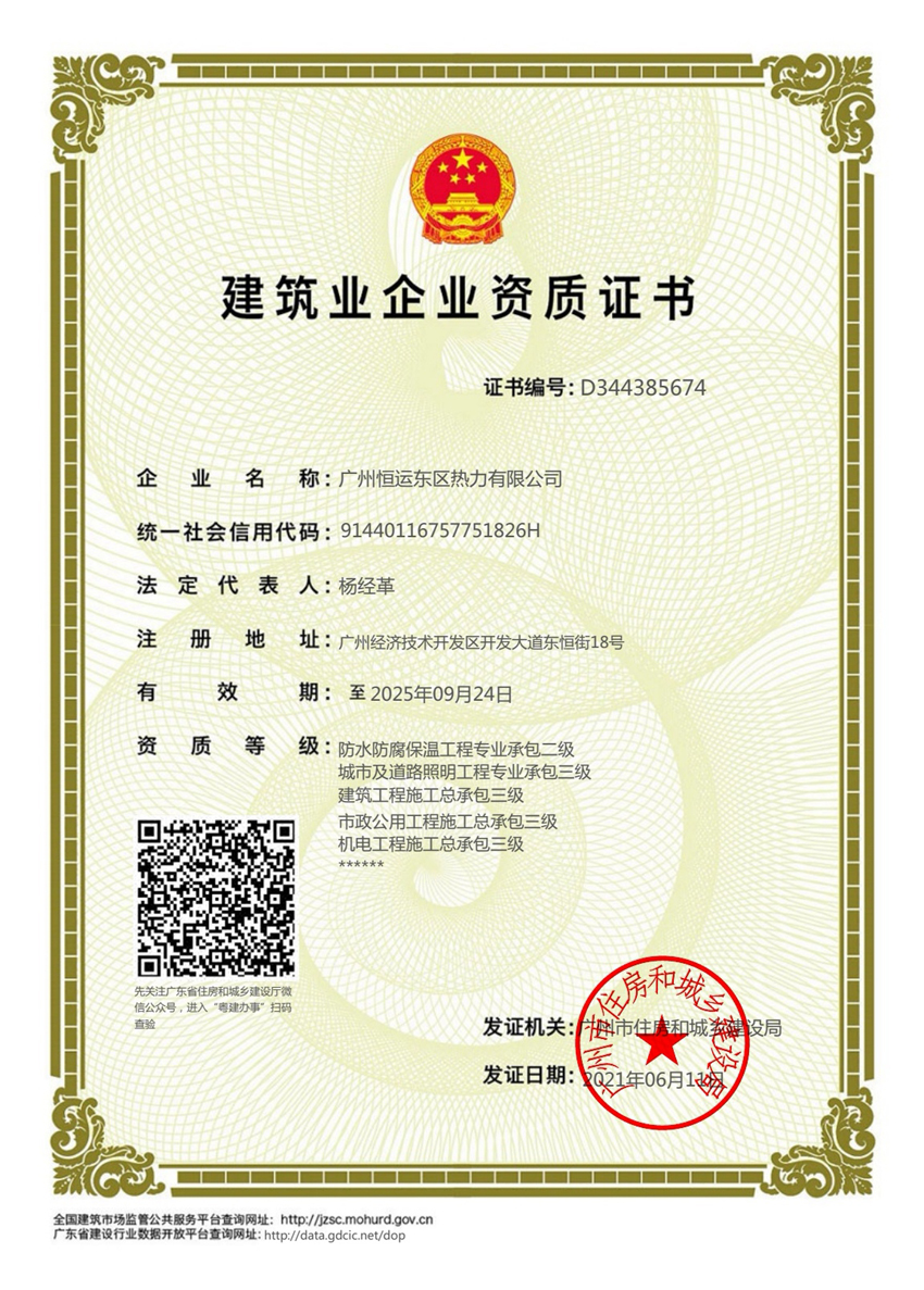 首页| 合乐HL8集团中国官方网站