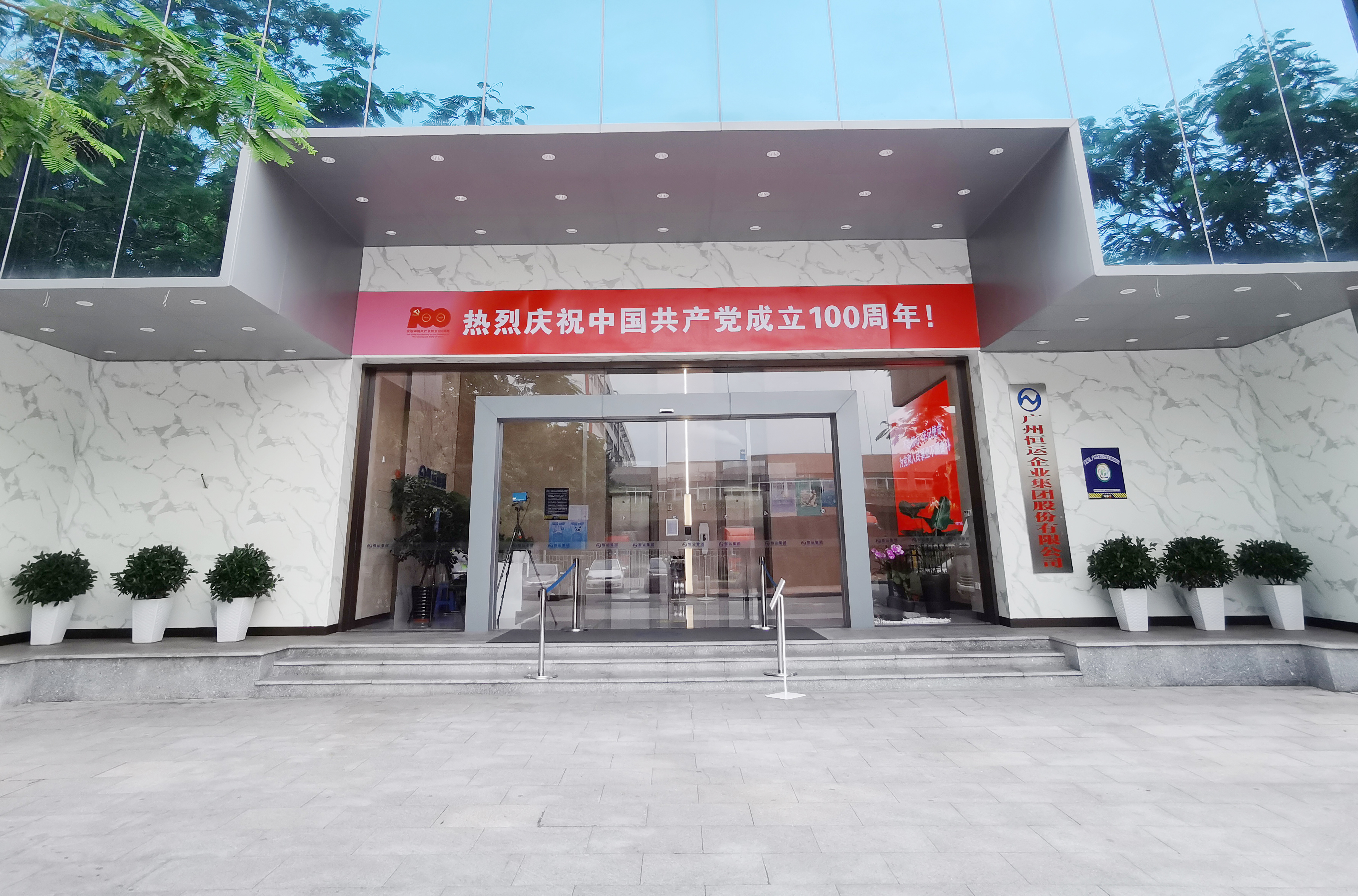 首页| 合乐HL8集团中国官方网站