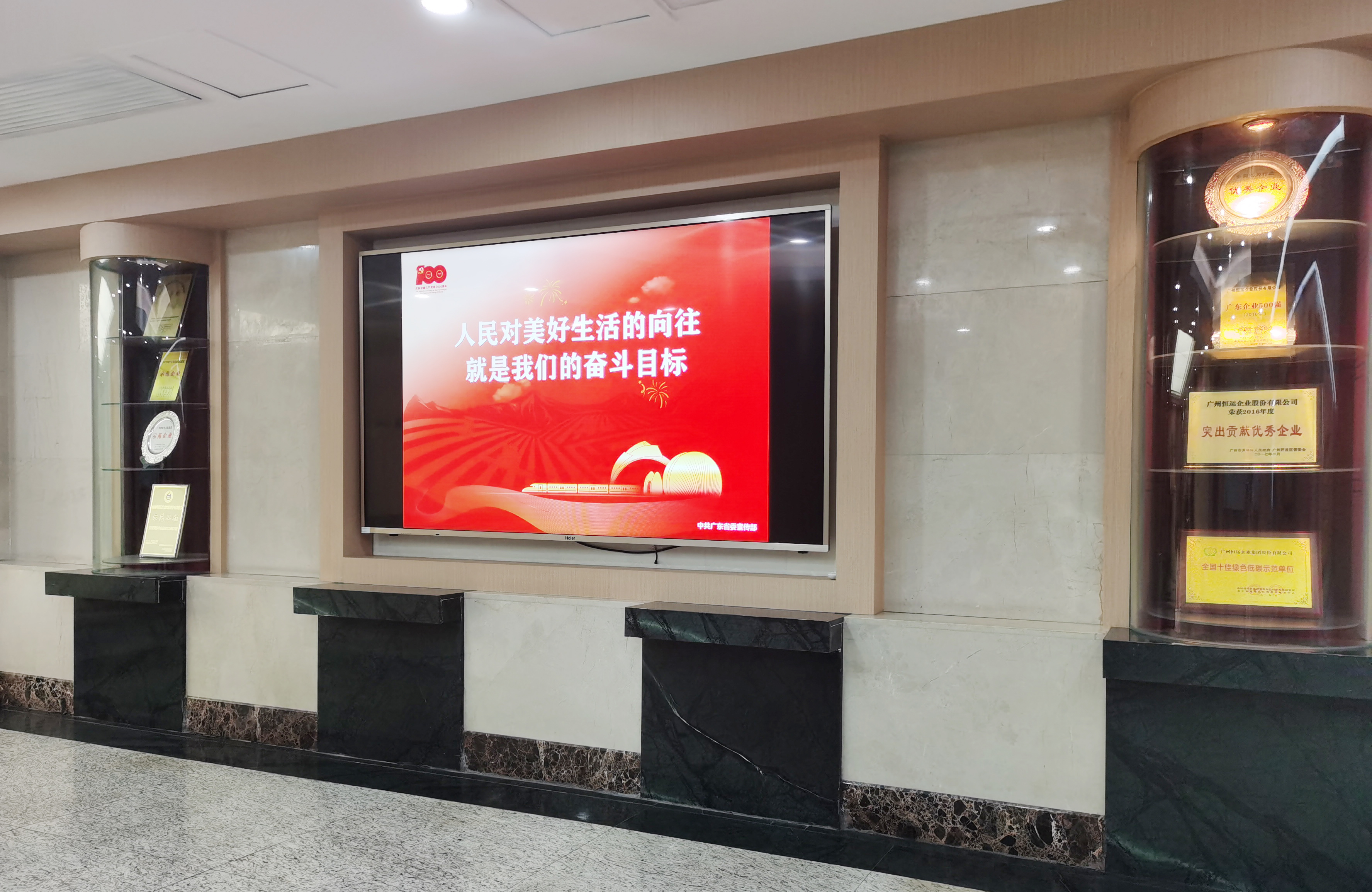 首页| 合乐HL8集团中国官方网站