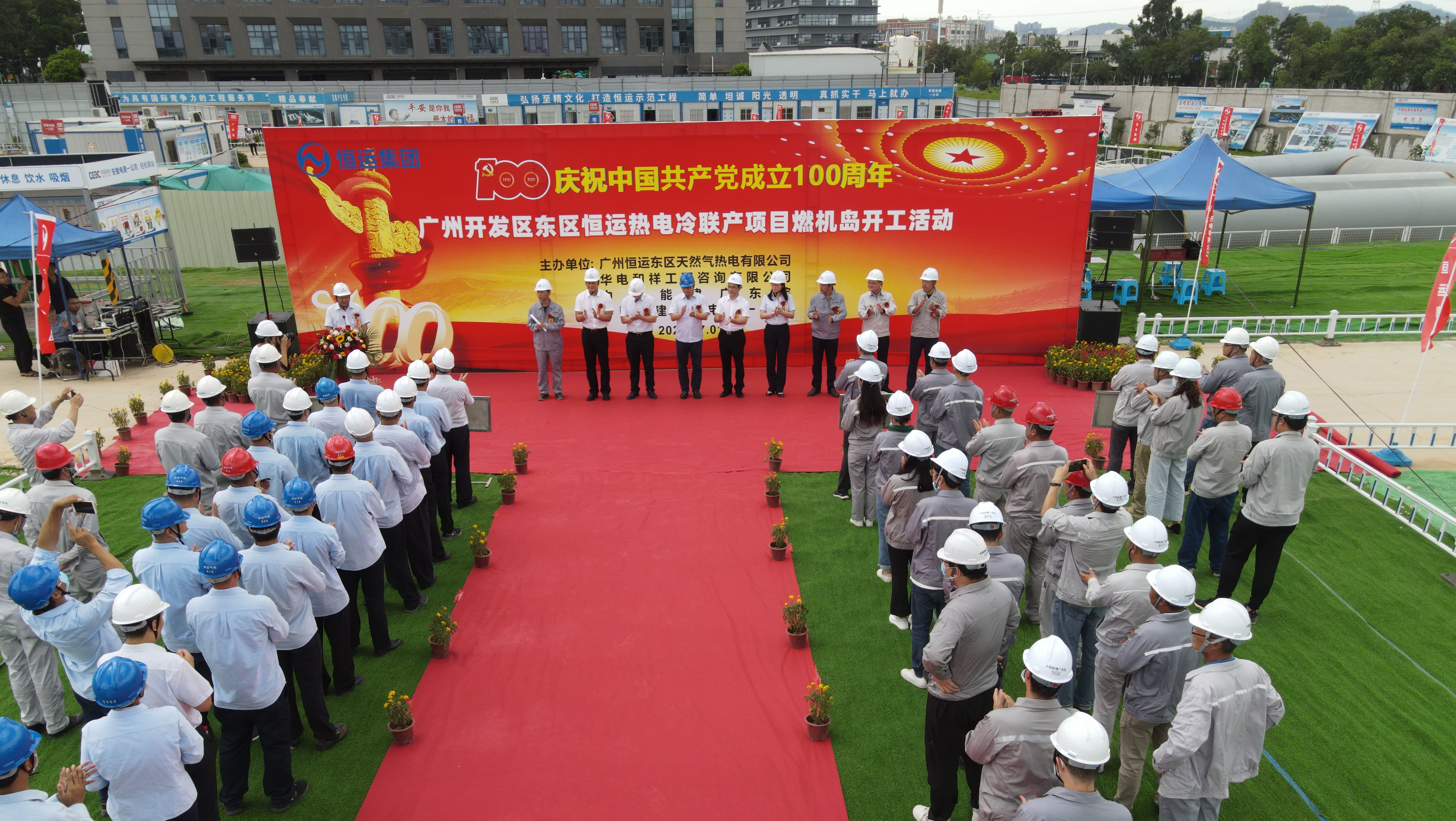 首页| 合乐HL8集团中国官方网站