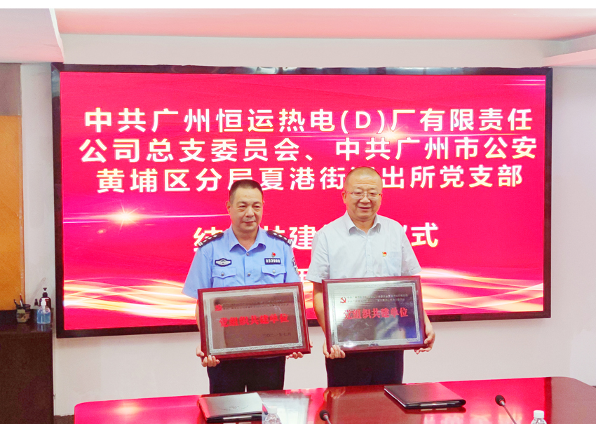 首页| 合乐HL8集团中国官方网站