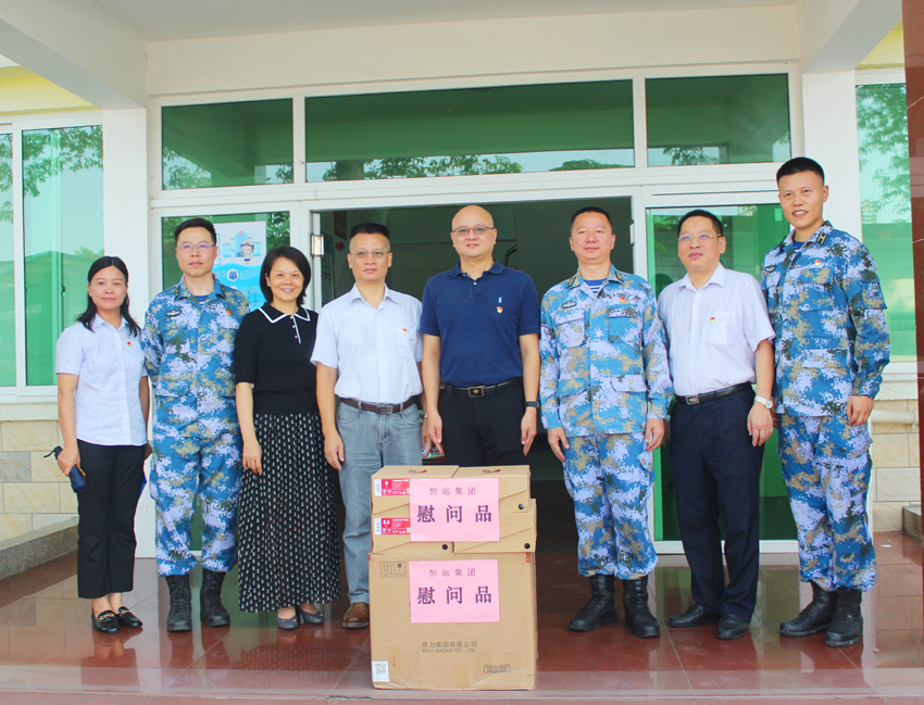 首页| 合乐HL8集团中国官方网站
