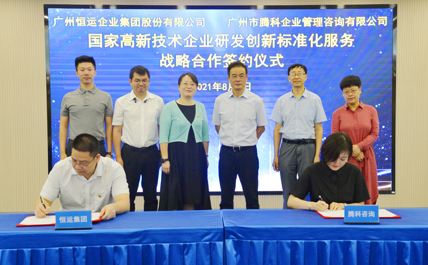首页| 合乐HL8集团中国官方网站