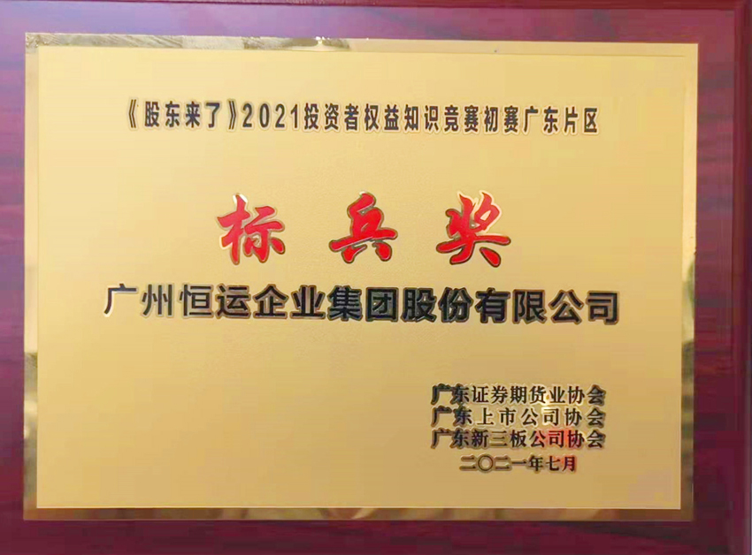 首页| 合乐HL8集团中国官方网站