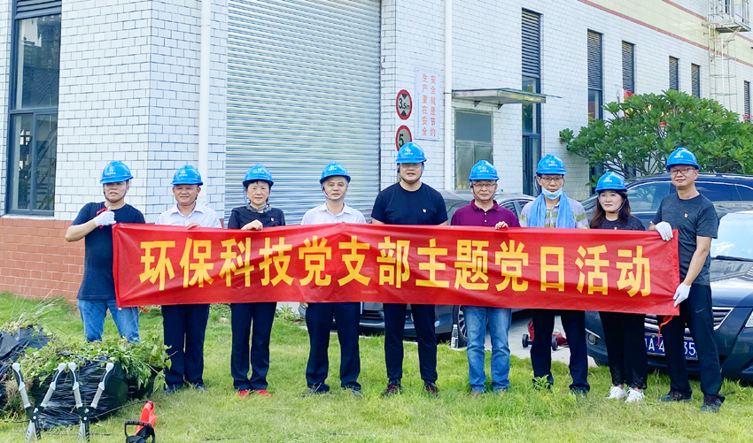 首页| 合乐HL8集团中国官方网站