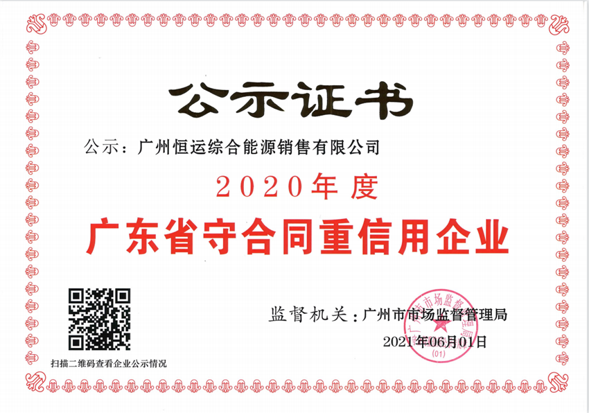 首页| 合乐HL8集团中国官方网站
