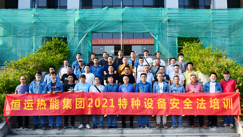 首页| 合乐HL8集团中国官方网站