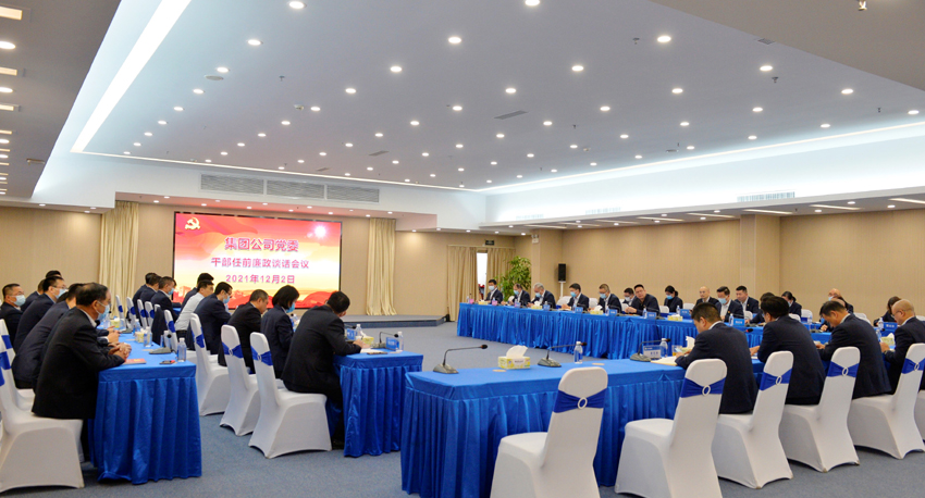 首页| 合乐HL8集团中国官方网站