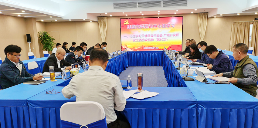 首页| 合乐HL8集团中国官方网站