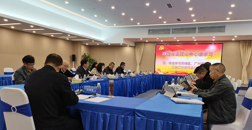 首页| 合乐HL8集团中国官方网站