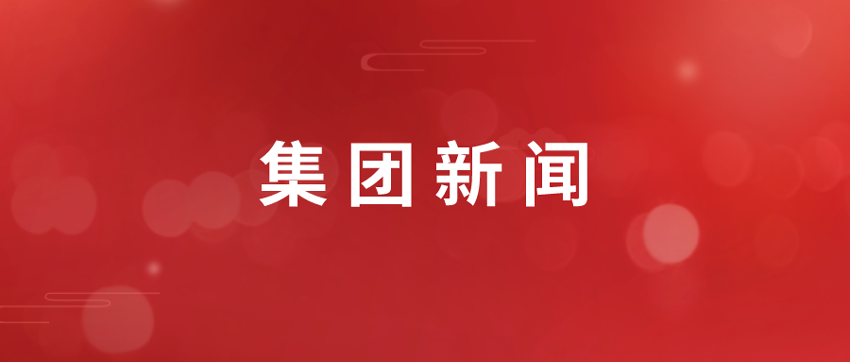 首页| 合乐HL8集团中国官方网站
