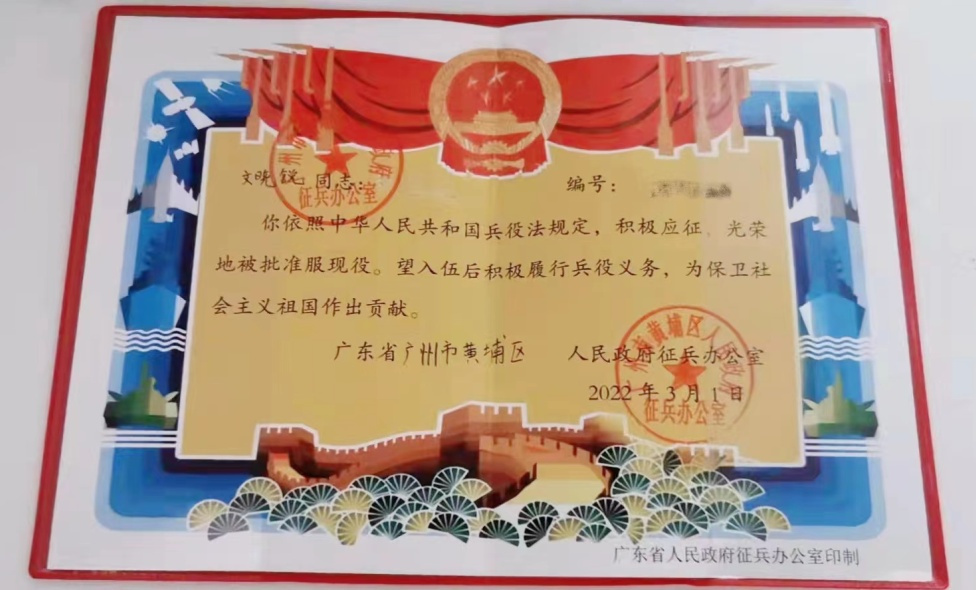 首页| 合乐HL8集团中国官方网站