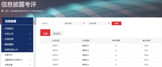 首页| 合乐HL8集团中国官方网站