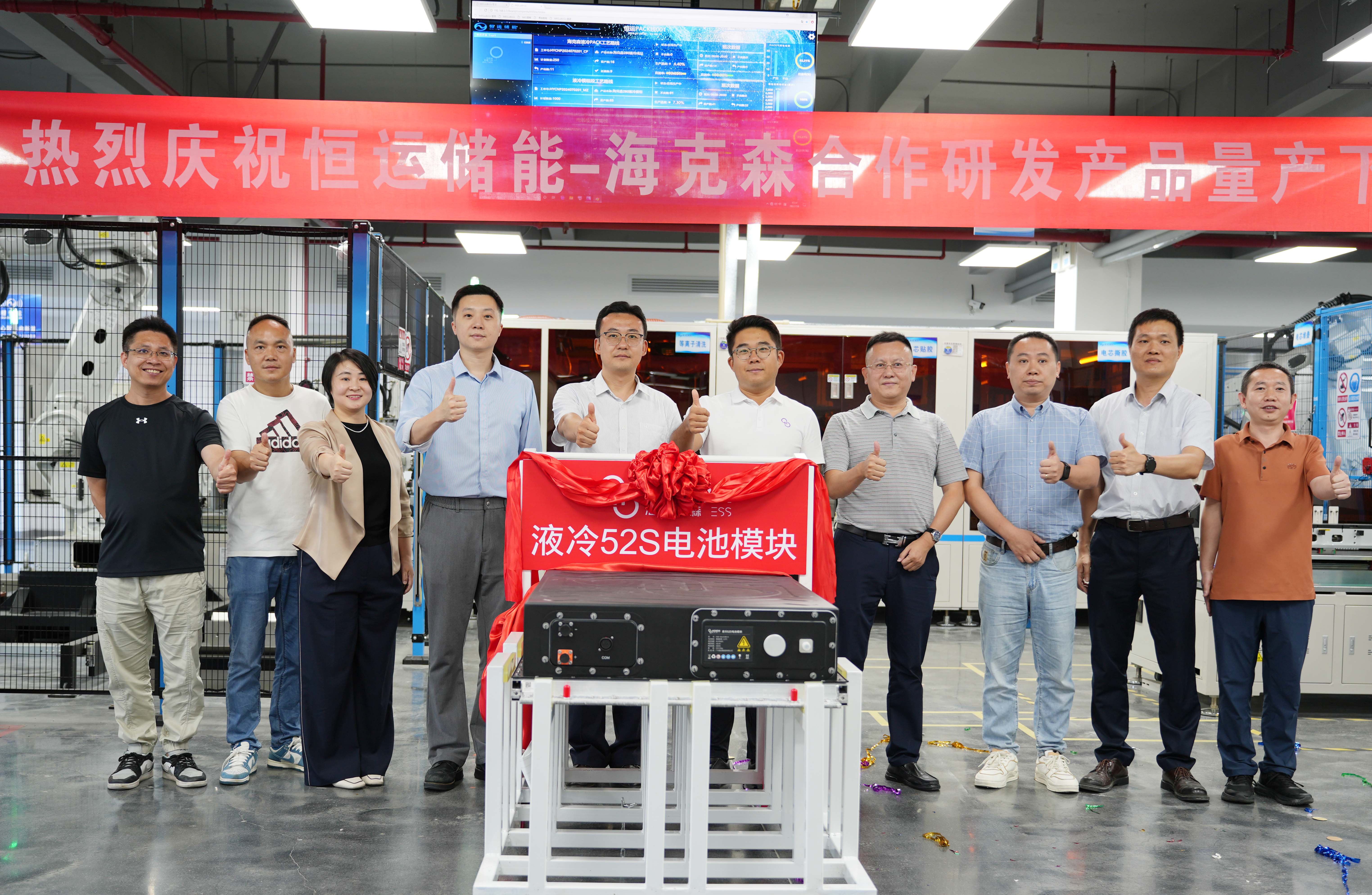 首页| 合乐HL8集团中国官方网站