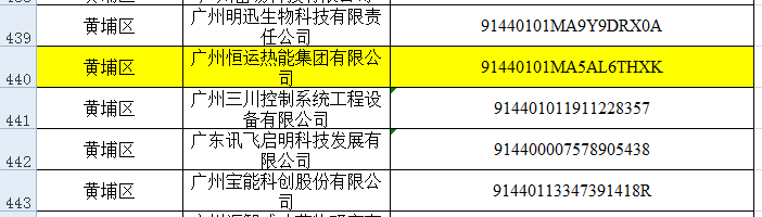 首页| 合乐HL8集团中国官方网站