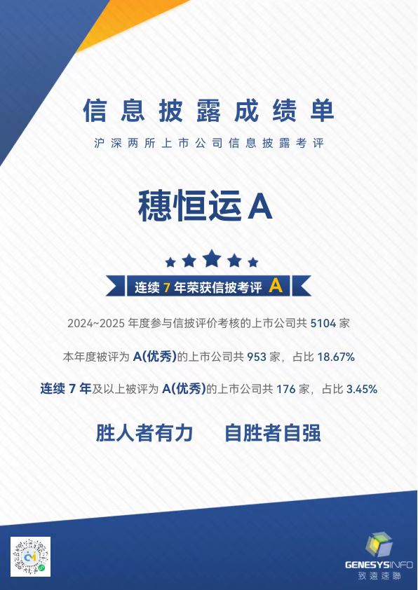 首页| 合乐HL8集团中国官方网站