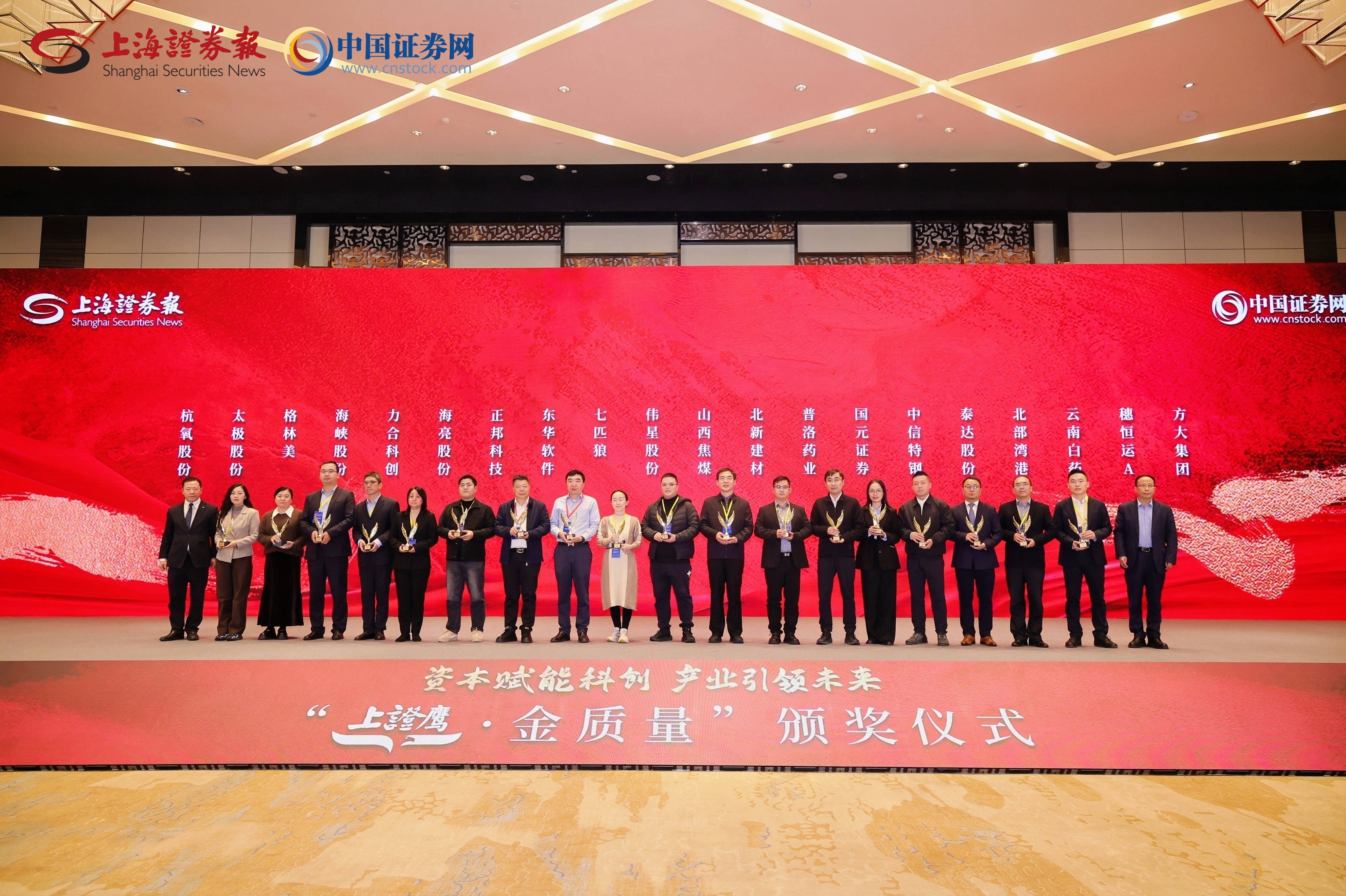 首页| 合乐HL8集团中国官方网站