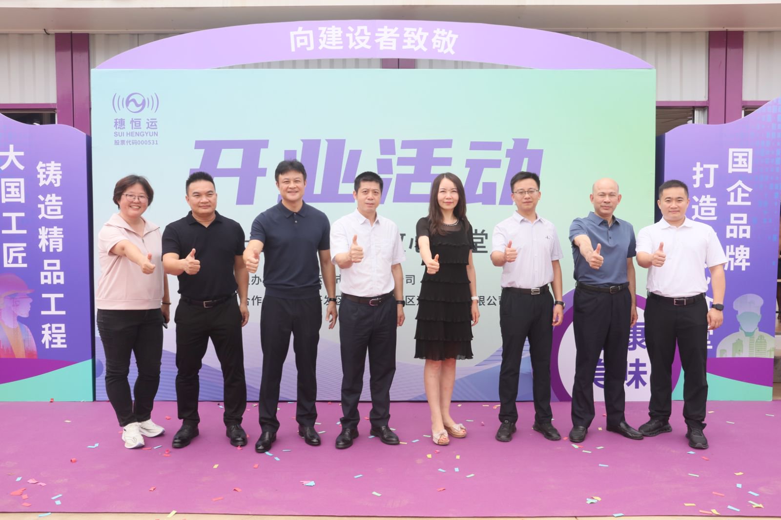 首页| 合乐HL8集团中国官方网站